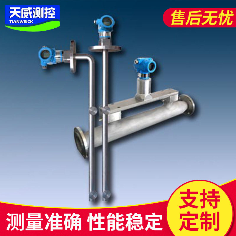 TW-MD3051系列密度计 在线密度计 密度变送器 酒精浓度计