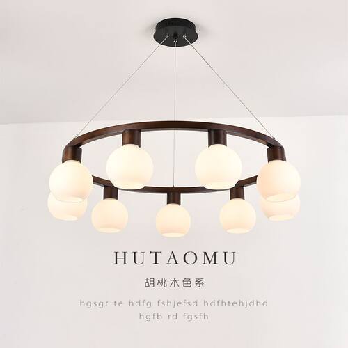 新中式客厅实木LED吊灯现代?
