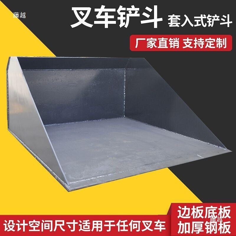 叉车铲斗叉车加装倾翻铲斗改装废料斗叉车翻斗叉车属具叉车铲车