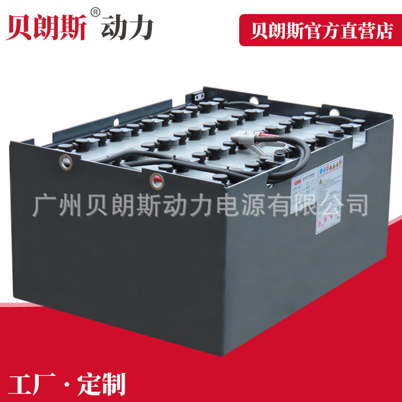 厂家批发KOMATSU叉车电瓶VSD9AC小松电动铲车48V450Ah电池