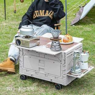 户外露营收纳箱折叠野营汽车整理箱车载车用后备箱储物箱子带轮子
