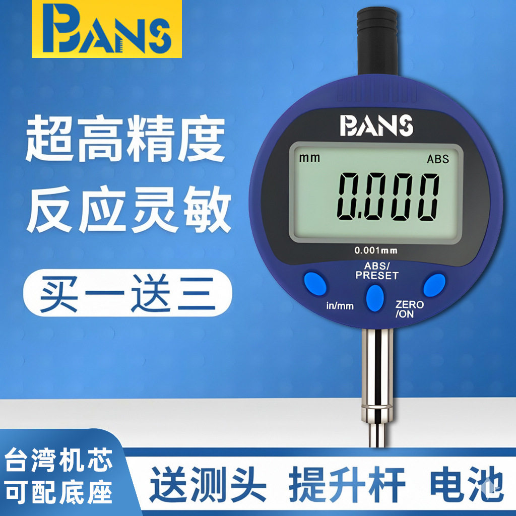 BANS数显百分千分表12.7精度