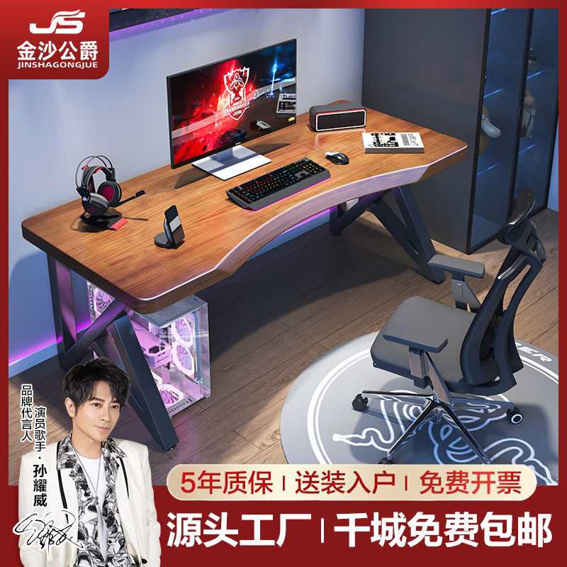 实木电脑桌办公桌书桌学生学习桌子房间用卧室电竞桌拼豆专用家用