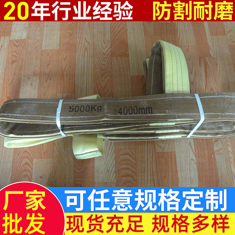 厂家批发玻璃吊带玻璃吊装带玻璃扁平吊装带放割玻璃吊