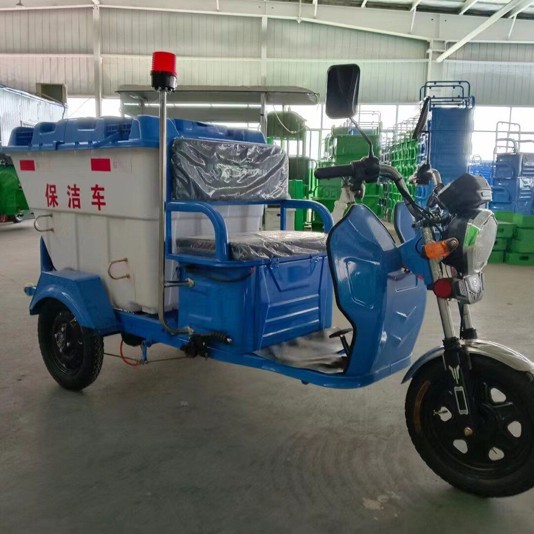 物业园区保洁垃圾收集车500L电动三轮保洁车市政工程垃圾清运车