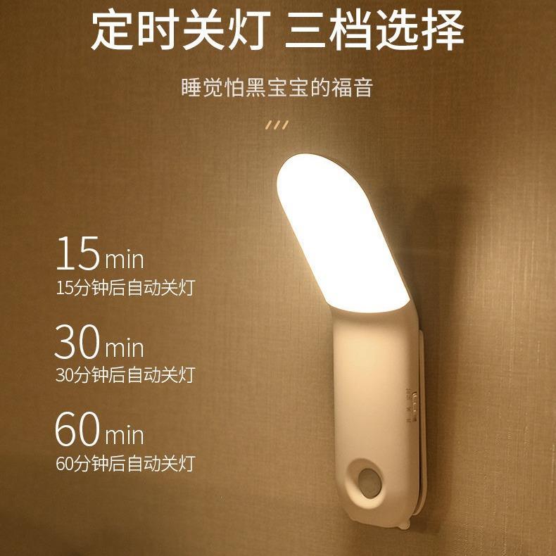 新款小夜灯充电卧室床头睡眠看书阅读宿舍床上用小灯护眼无线台灯