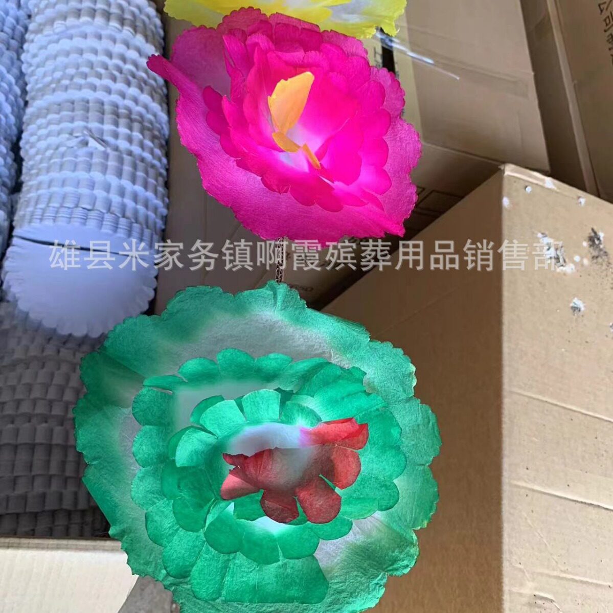 鑫鹏殡葬用品 加工生产 拷贝纸花头 24公分 单底4片 花圈材料