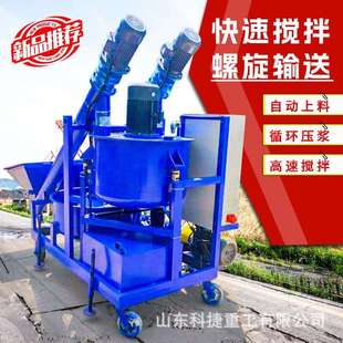 桥梁预应力自动制浆上料搅拌机数控张拉循环注浆设备智能压浆台车