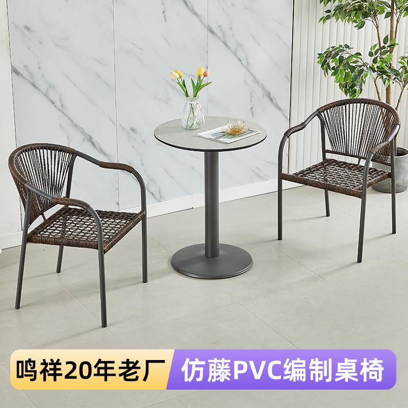 藤编椅子矮庭院餐椅休闲花园小茶几组合室外藤编阳台桌椅组合