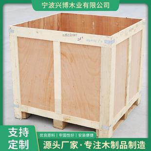 出口包装箱五金箱免熏蒸木箱胶合板钢带箱空压机出口木箱