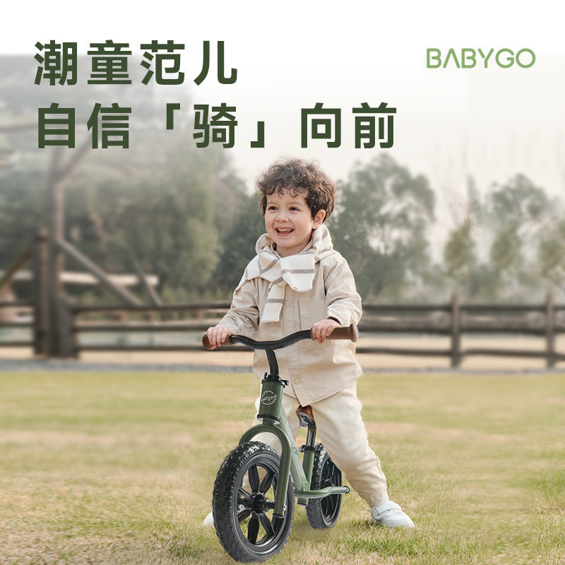 BABYGO儿童平衡车小童学步车自行车2岁入门K71-3-6岁滑行滑步车
