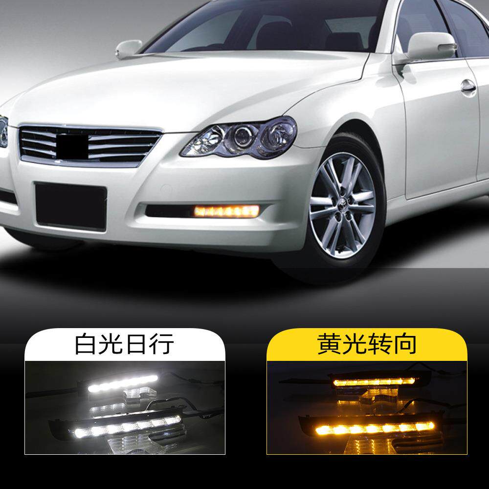适用于丰田05-09款老锐志日行灯改装专用LED流水转向灯日间行车灯