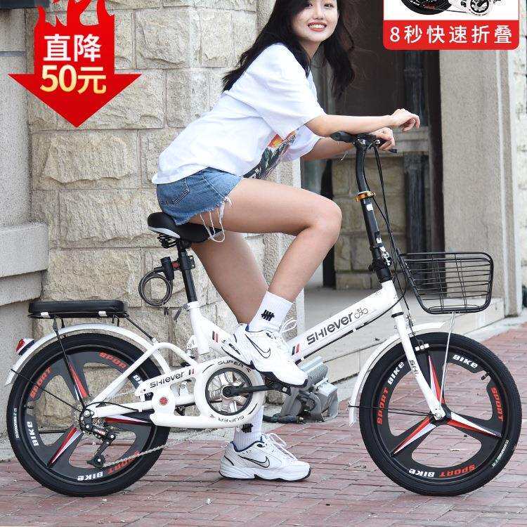 新款折叠自行车便携20寸成人上班变速单车男女式学生车免安装
