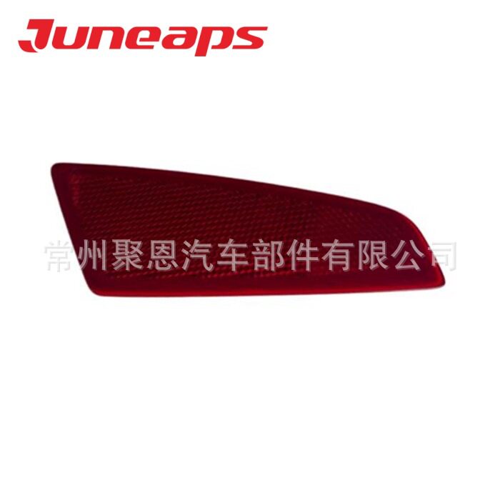 92405-BC0 92406-BC0用于赛拉图/K3 2024后杠灯中网86351-BC010