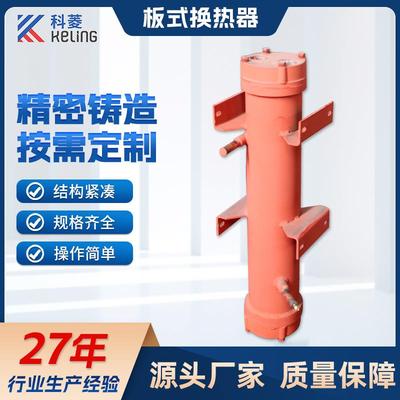 IP壳管式换热器不锈钢列管式壳管式换热器管式工业传热换热设备