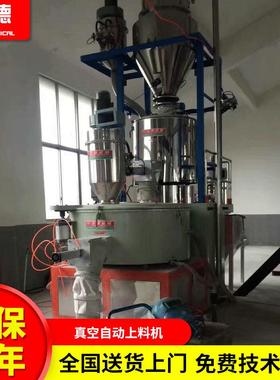 真空自动上料机200KG塑料上料机械辅机PPR单螺杆挤出吸料机