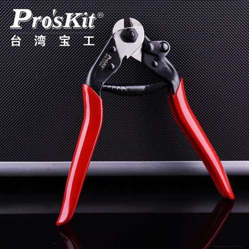 宝工8PK-CT006钢缆钳(4.0*190mm)钢绞线电缆线铁线剪切断线钳子