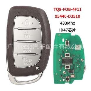 适用于现代4键Tucson智能卡遥控钥匙433频率ID47芯片95440-D3510