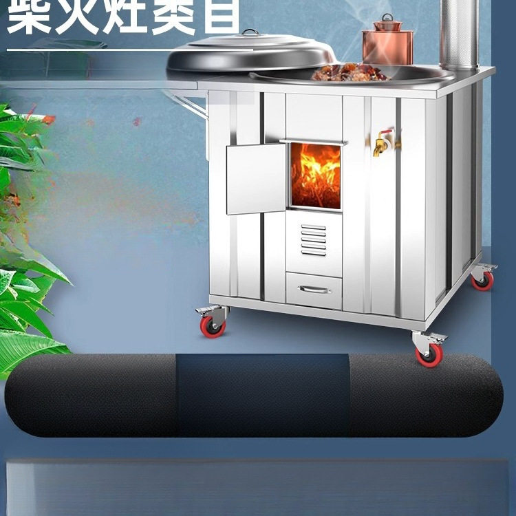 柴火灶家用农村烧木柴大锅台304不锈钢户外野炊土灶台可移动火炉