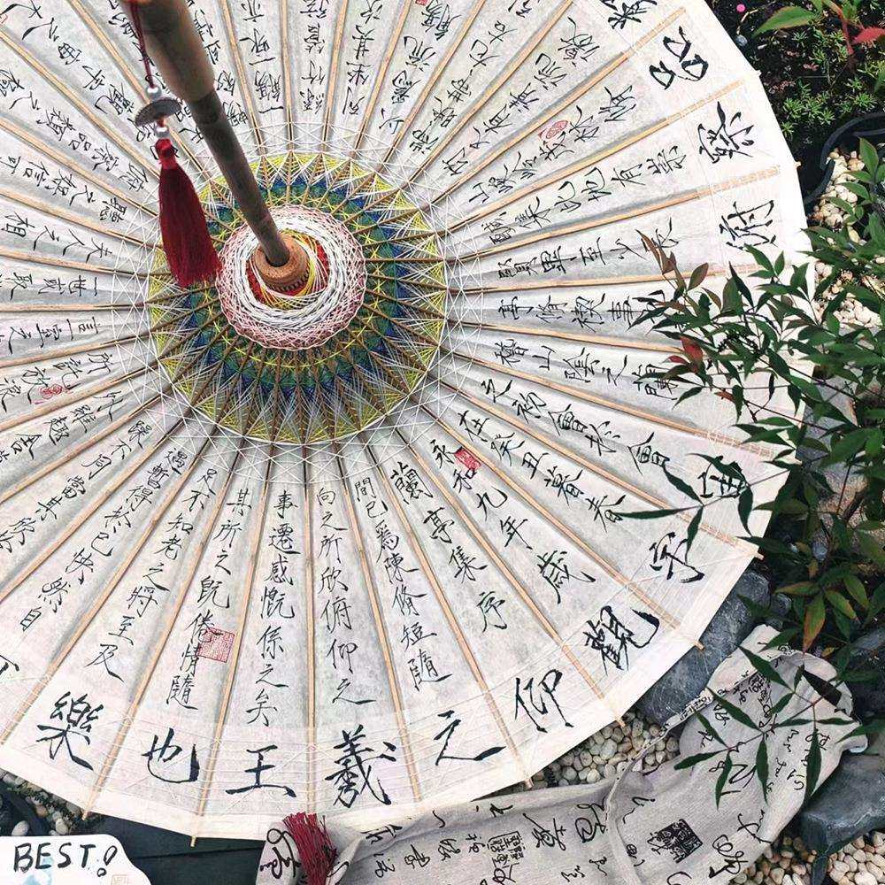 书法油纸伞空白可写字古风晴雨两用非遗道具防雨新中式伞工满穿,纺织面料/辅料/配套,纺织机械配件,淘宝优惠券,粉丝福利购,淘宝优惠卷