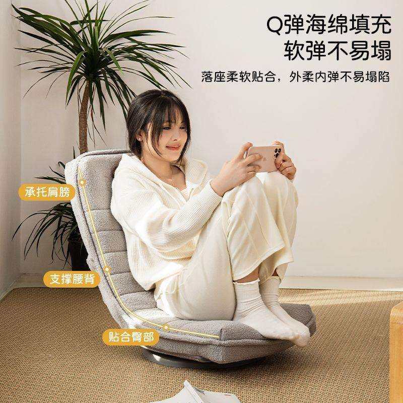 懒人单人沙发躺椅人类阳台狗窝客厅卧室沙发椅休闲懒人,纺织面料/辅料/配套,纺织机械配件,淘宝优惠券,粉丝福利购,淘宝优惠卷