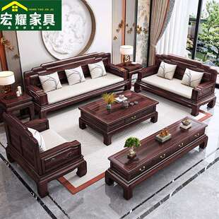 新中式实木格木沙发全套组合客厅沙发小户型实木沙发双人沙发