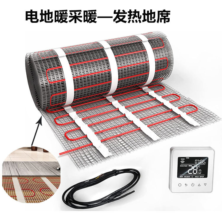 暖邦T/MAT玻纤发热地席电地暖采暖电热席家庭采暖150/200W/㎡