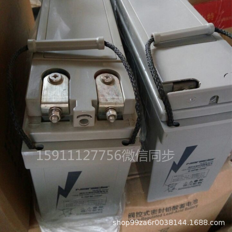 南都蓄电池6-GFM-125F/12V12H狭长形铅酸免维护通信基站电源