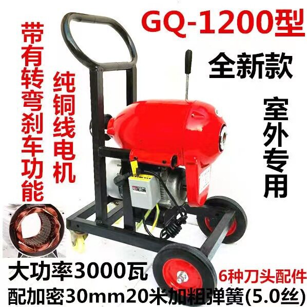 清理机室外4000工专业大力神通下水道下水道管道疏通机大型市政瓦