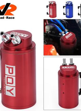 汽车改装外贸爆款通用铝制10mmD1机油透气壶