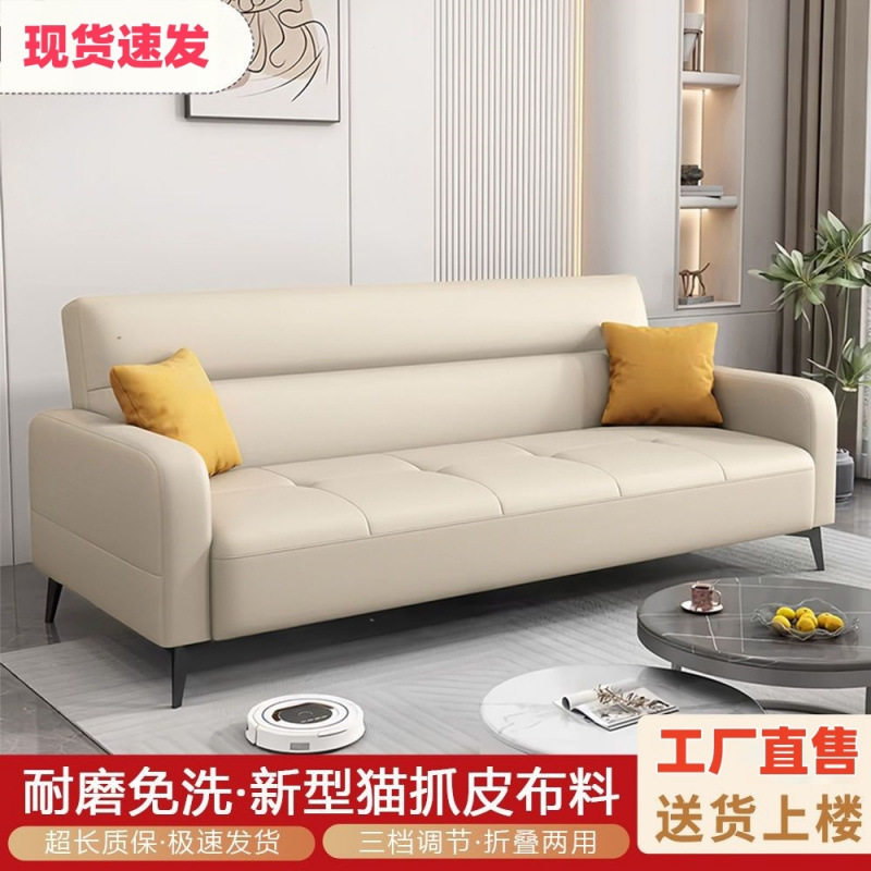 猫爪皮沙发床一体两用现货多功能可躺变床客厅出租房折叠一件起批