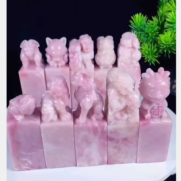 云南粉红冻石古兽萌系一组10方印章2.5-2.5-7.5篆刻收藏佳品寿山