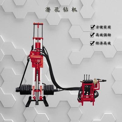 隧道边坡支护加固气电潜孔钻机联动冲击式潜孔钻机矿山凿岩钻机