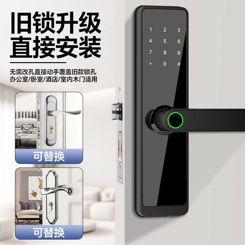 木门指纹锁室内门办公室密码锁房间卧室家用公寓电子智能门锁批发
