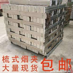 夹助农编烟工具配件烟房快速烟个装夹子烤烟不锈钢10梳式不明合金