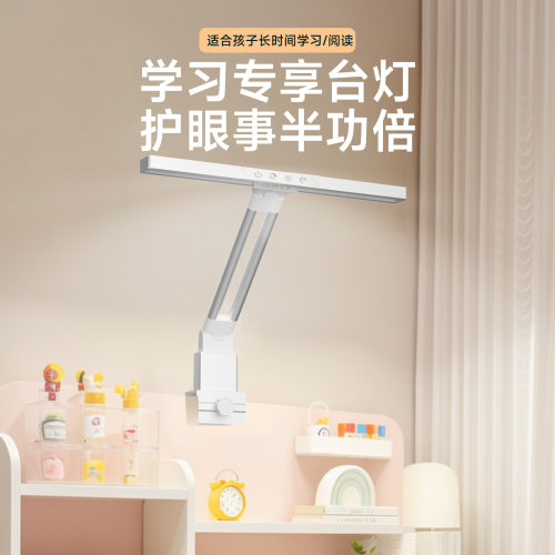 国AA级全光普夹子台灯学生书桌可调节高度防眩目书桌无影作业台灯