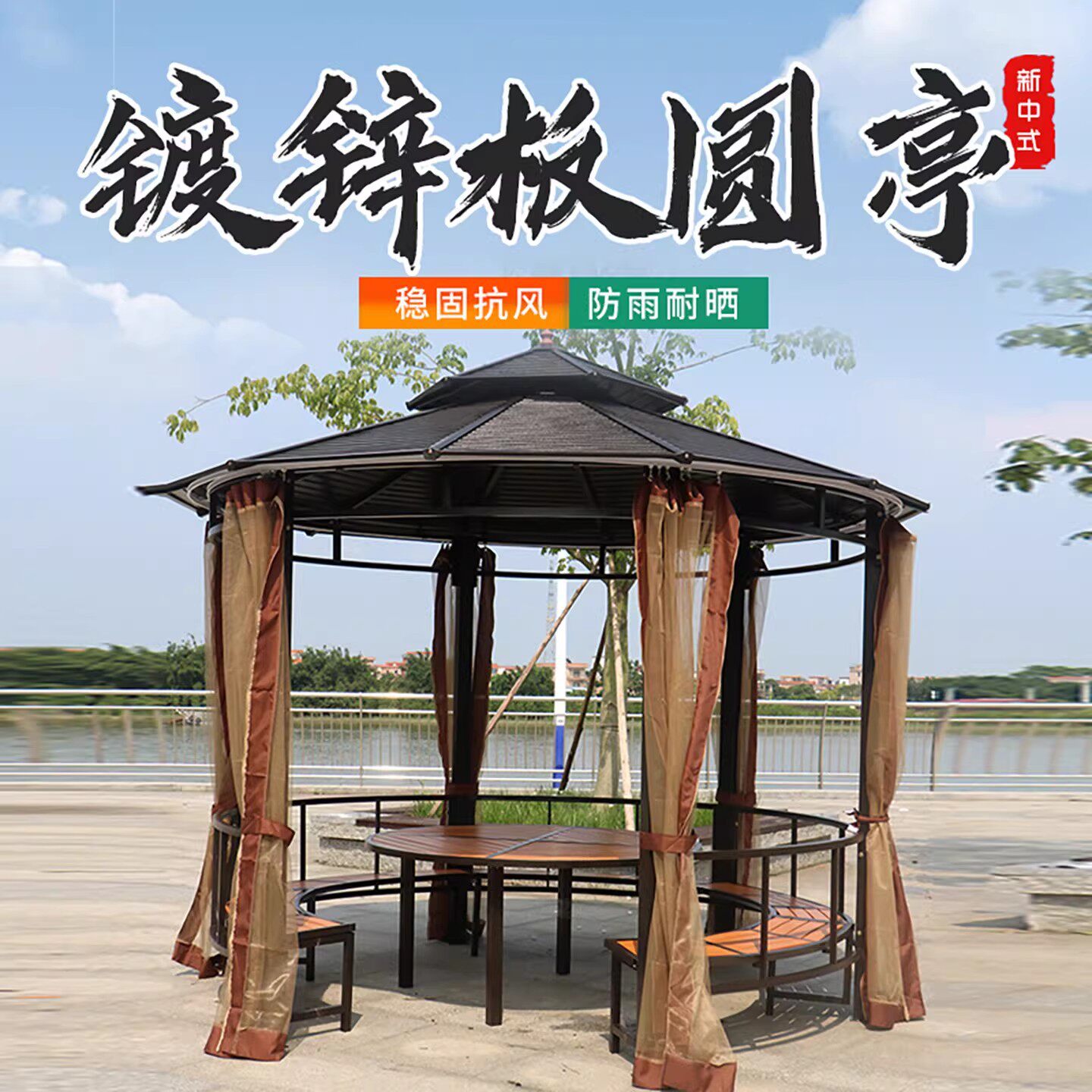 户外圆形凉亭镀锌板花园庭院简易六角休闲亭子铁艺室外庭院遮阳棚