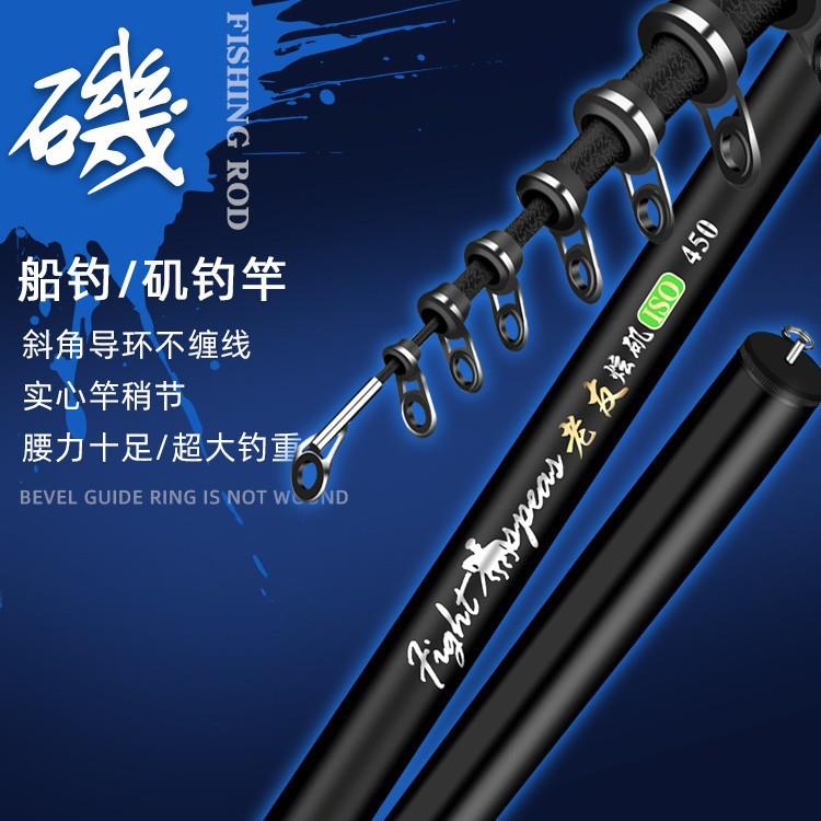 竿矶钓竿远投滑漂大导环碳素超硬岸抛海竿短节软尾矶杆