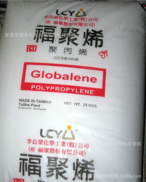 PP/李长荣化工(福聚)/PC366-3 家电部件,瓶盖专用料 注塑级 挤出