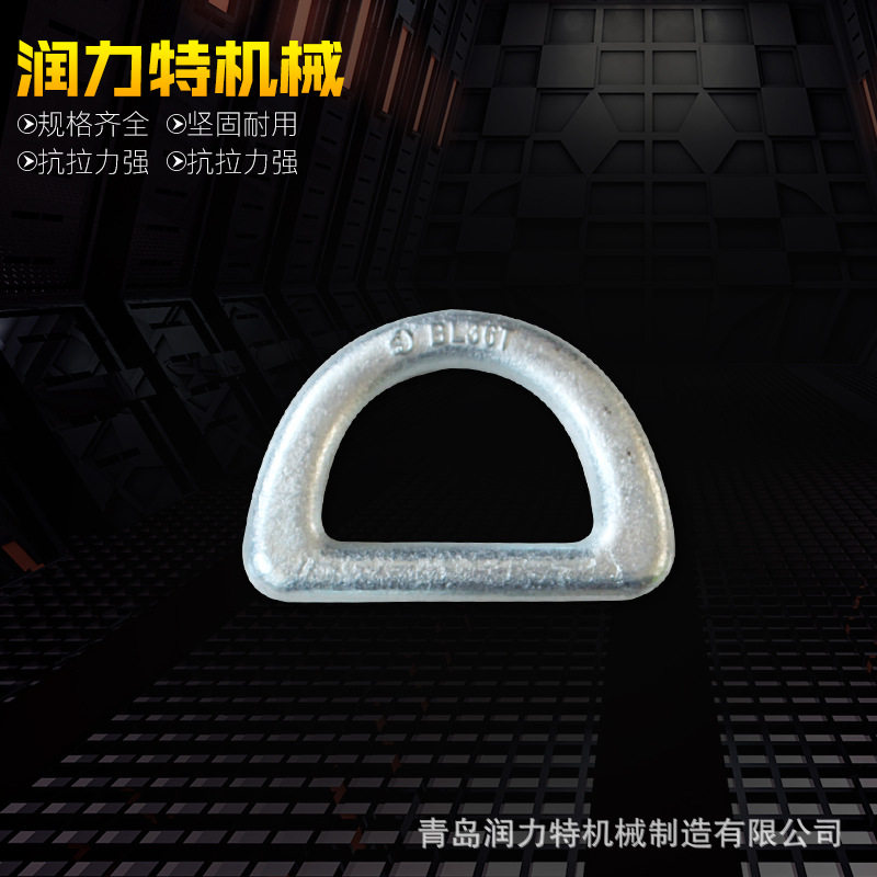 供应30T船用D型环绑扎地令
