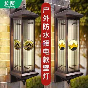 新中式户外壁灯防水别墅庭院灯接电款大门两侧柱子灯外墙花园壁灯