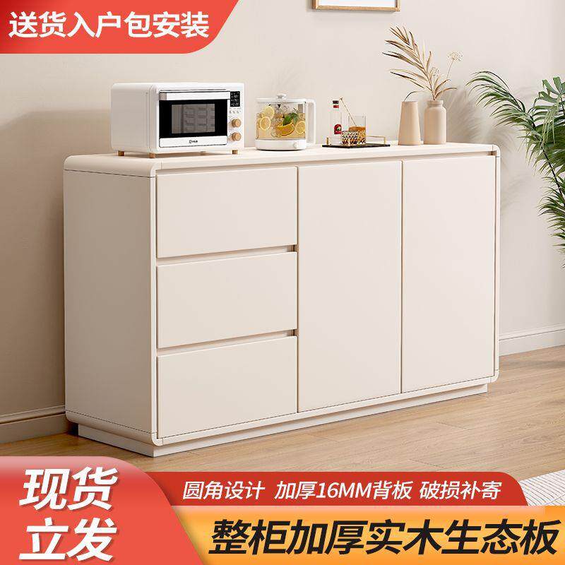 奶油风全实木餐边柜家用多层储物斗柜新款客厅简约现代灰色茶水柜