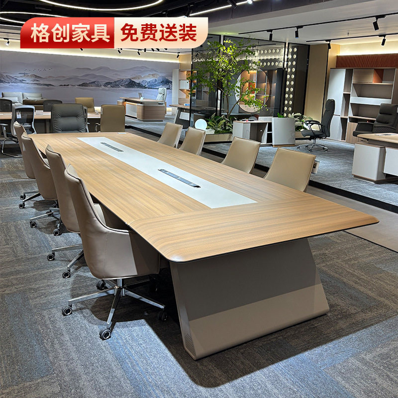 高档大型会议桌长桌现代办公工作台条形会议室接待洽谈桌椅组合