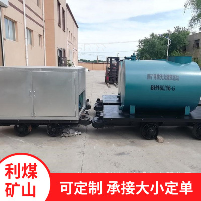 矿用防灭火液压泵站ZHJ-330/9煤矿用移动式防灭火注浆装置