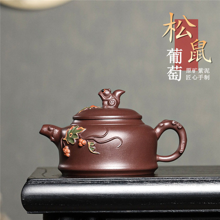 宜兴紫砂壶原矿紫泥松鼠葡萄手工贴花功夫家用泡茶壶茶具批发代发