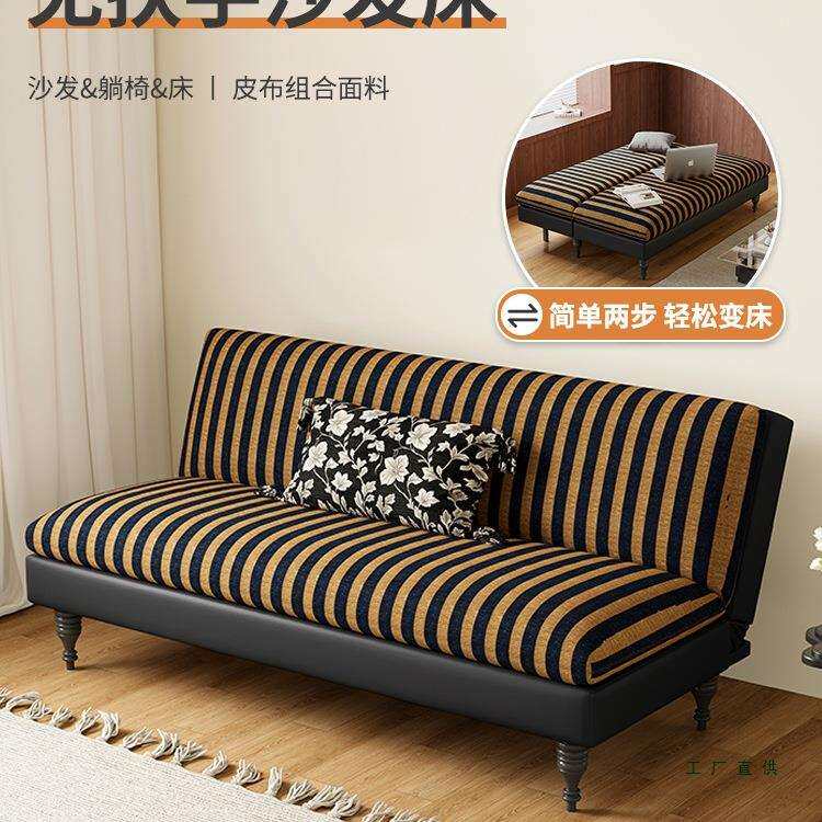 复古布艺沙发床一体两用可折叠无扶手双人床小户型客厅书房沙发床