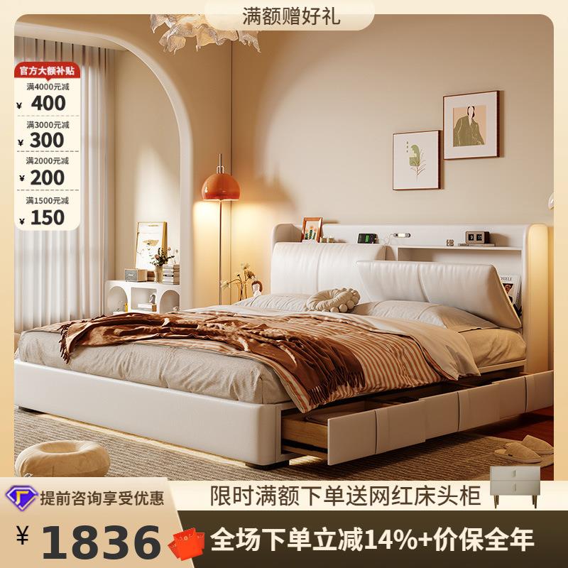 桐语特高端大气箱体床现代简约软包带抽屉储物床小户型双人真皮床