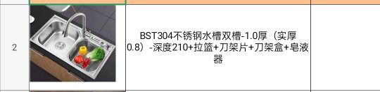 不锈钢拉丝冲压盆厨房家用水槽