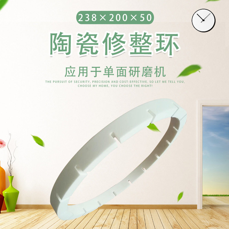 厂家直销修整轮修整环采用耐磨材料加工非标规格