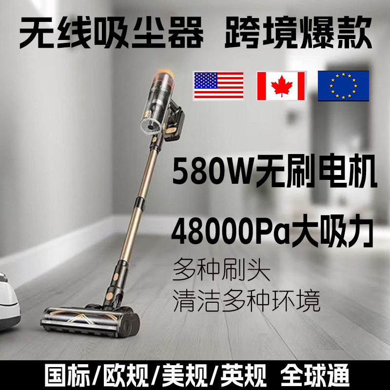 无线手持吸尘器家用大吸力多档数显多功能配件组合可壁挂充电